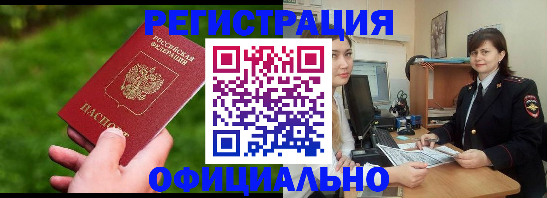 форма 3 в Лебедяни