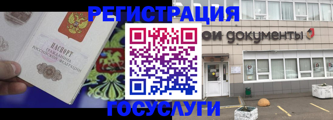 временная регистрация в квартире в Лебедяни